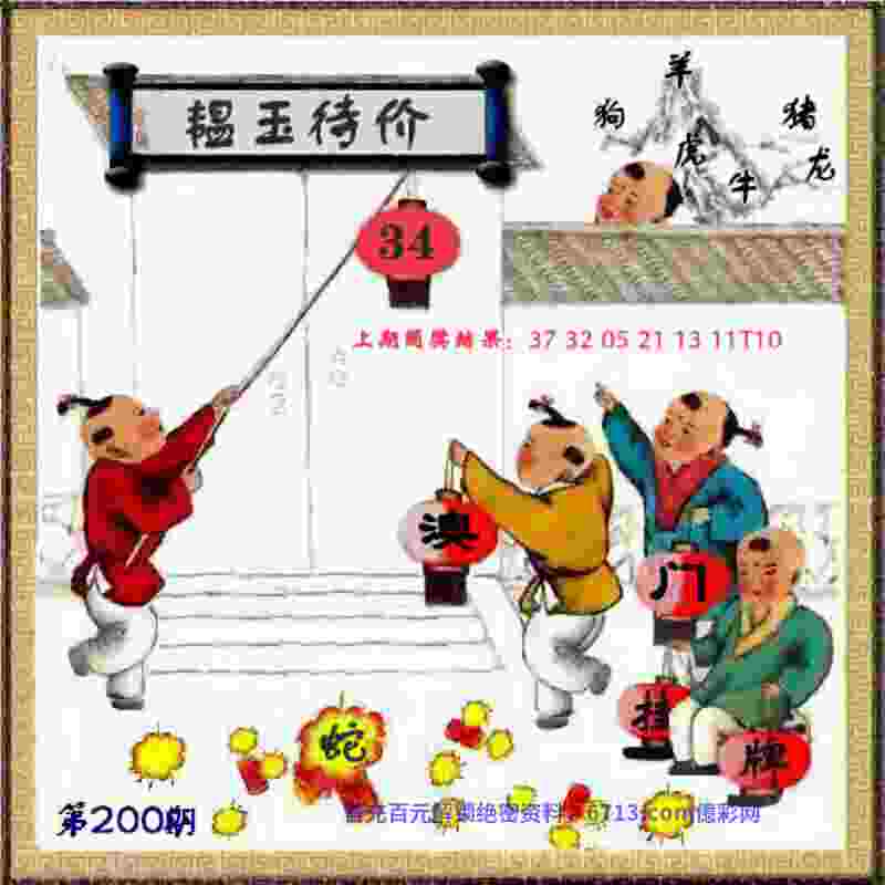 7777788888香港马破解版单机下载-管家婆一肖一码王中王APP官方版下载v5   .48   .564   -2278安卓网