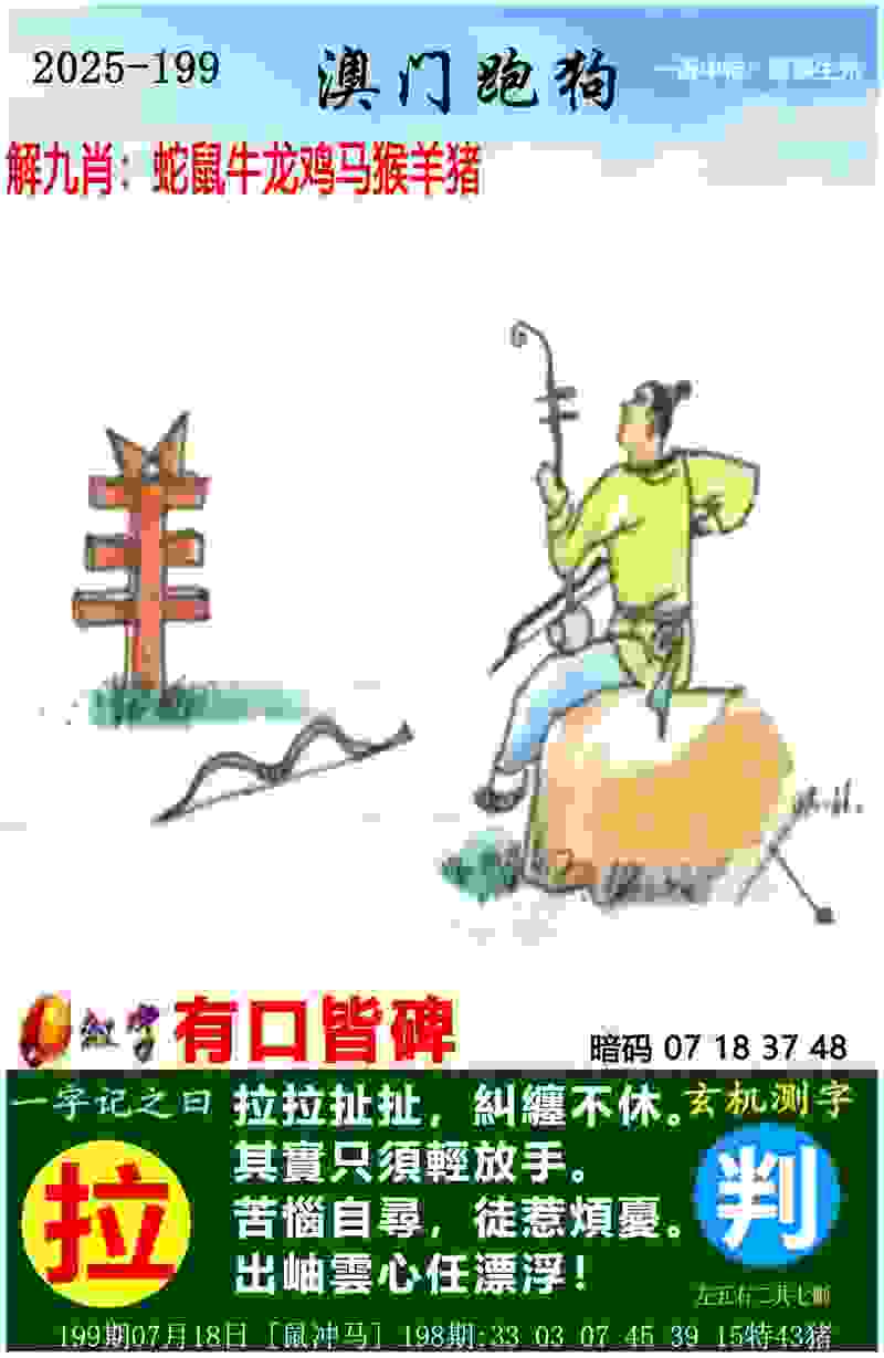 >7777788888香港马